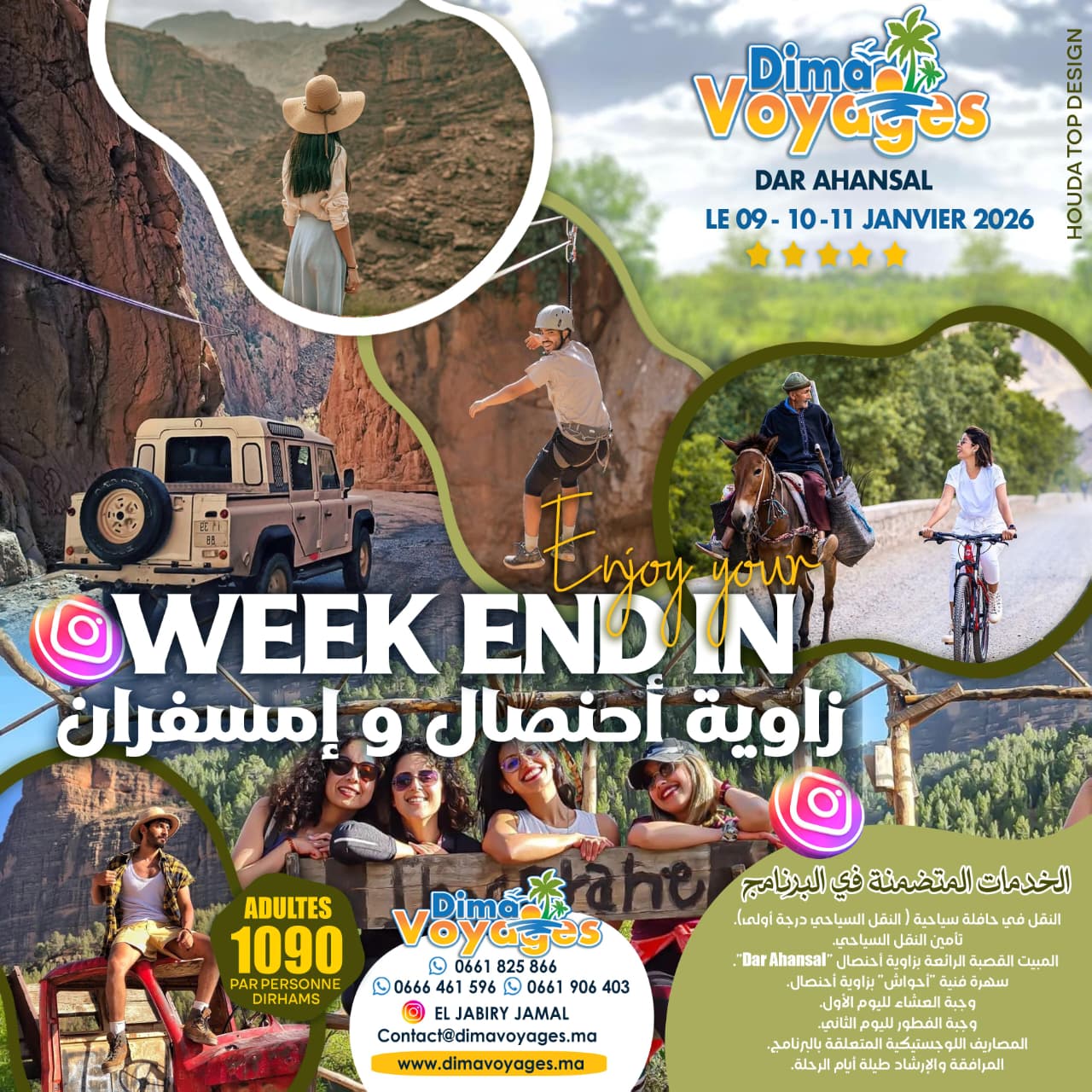 مضايق تاغية وزاوية أحنصال