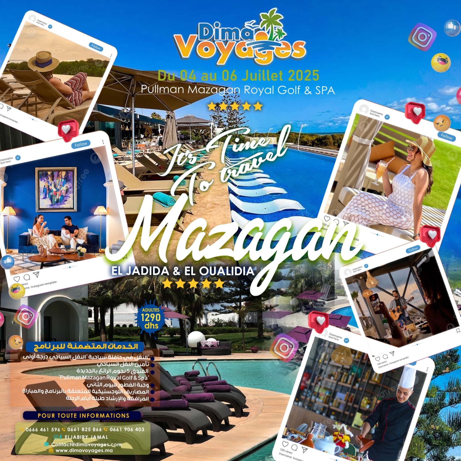 رحلة mazagan