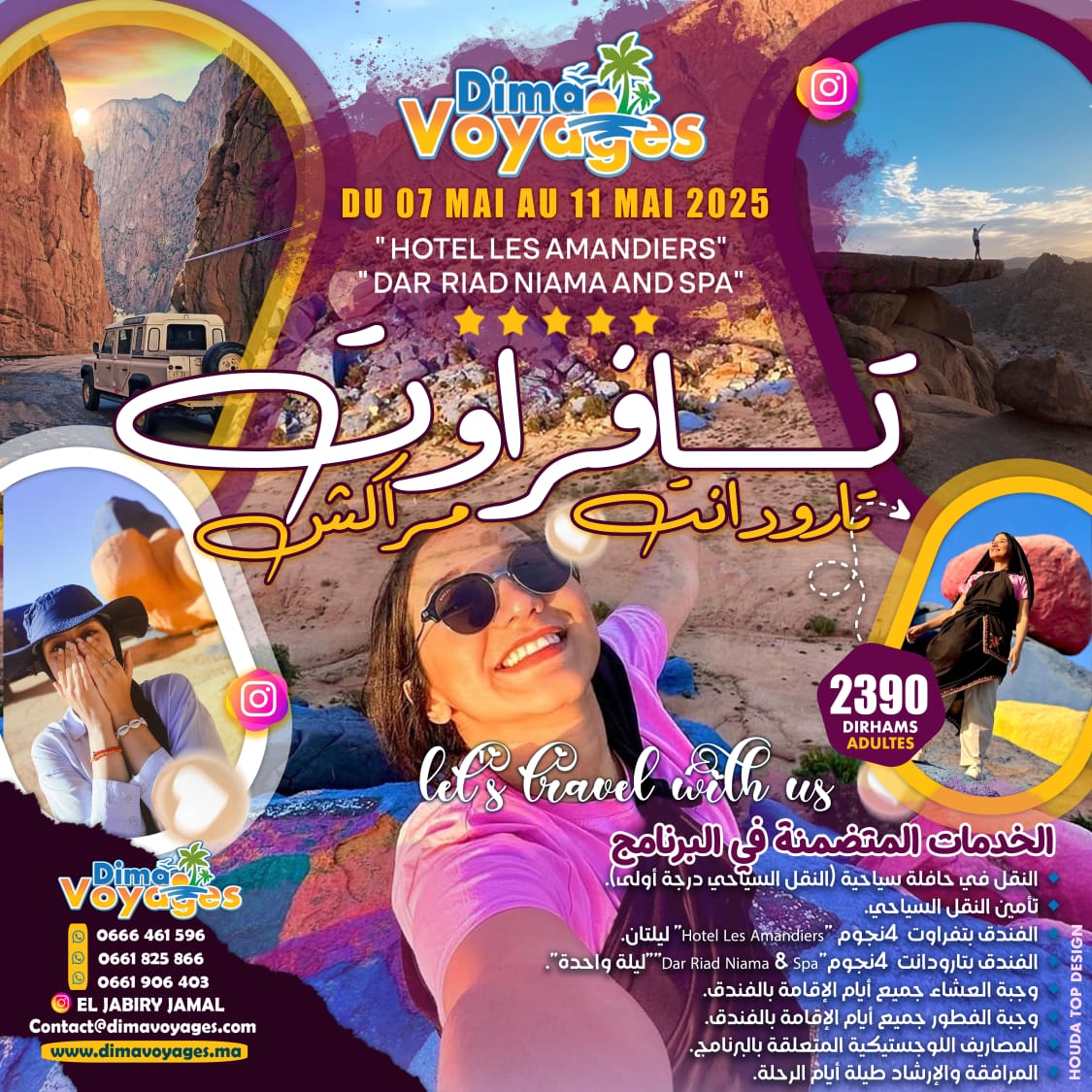 تافراوت - تارودانت - مراكش